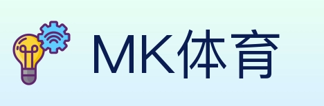 MK体育